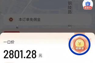 火箭8-23落后灰熊？乌度卡沮丧喊暂停撤下三人